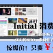 彩吧论坛一语断蓝左岸春风